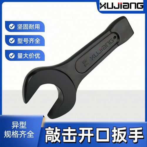 重型工业利器 解读开口敲击扳手的多样家族与应用